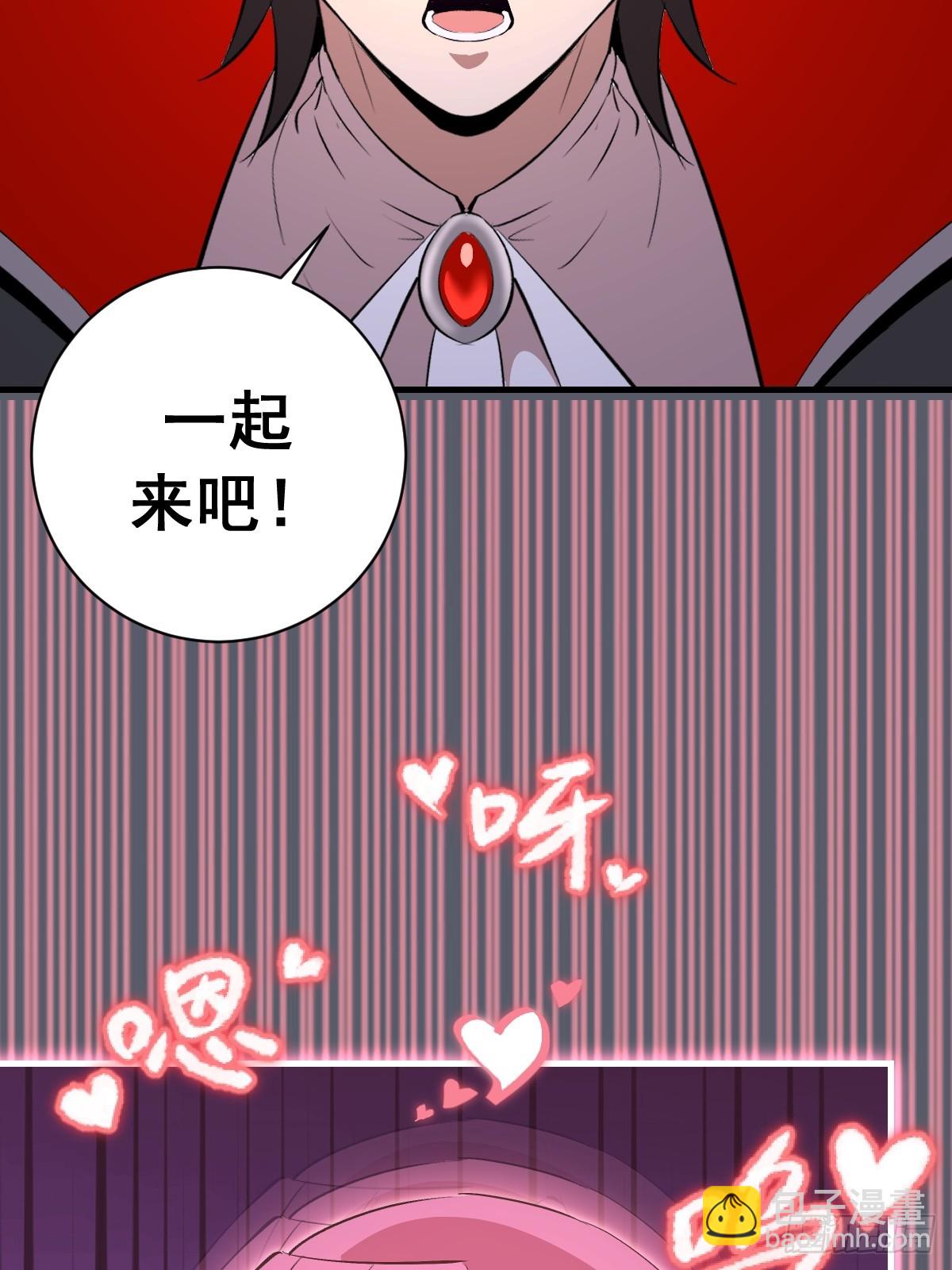 第38话：请奖励我吧！-第39话