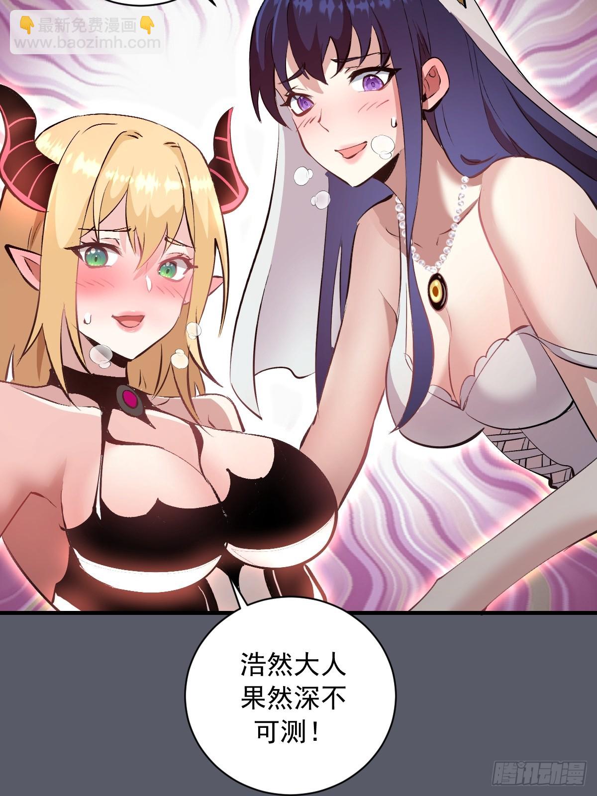 第38话：请奖励我吧！-第39话