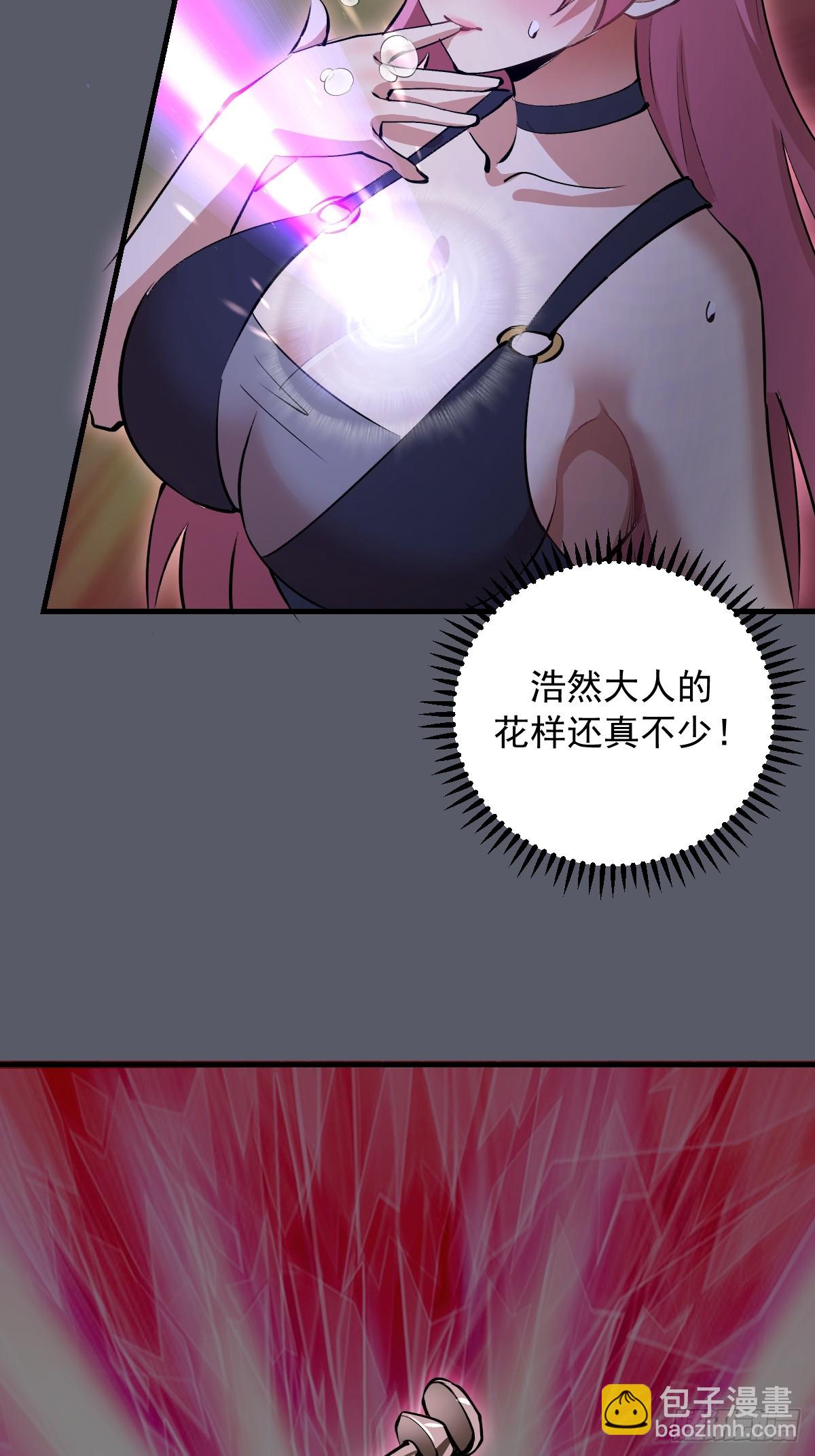 第38话：请奖励我吧！-第39话