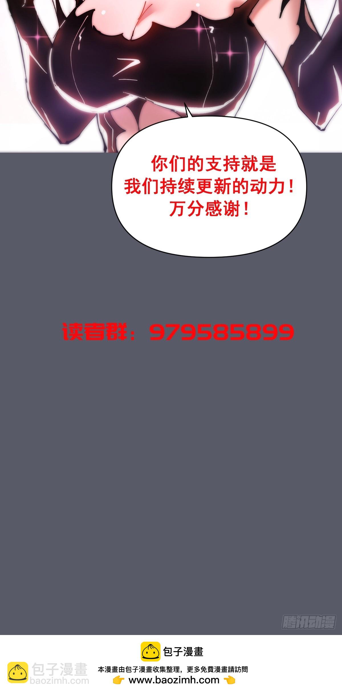 第38话：请奖励我吧！-第39话