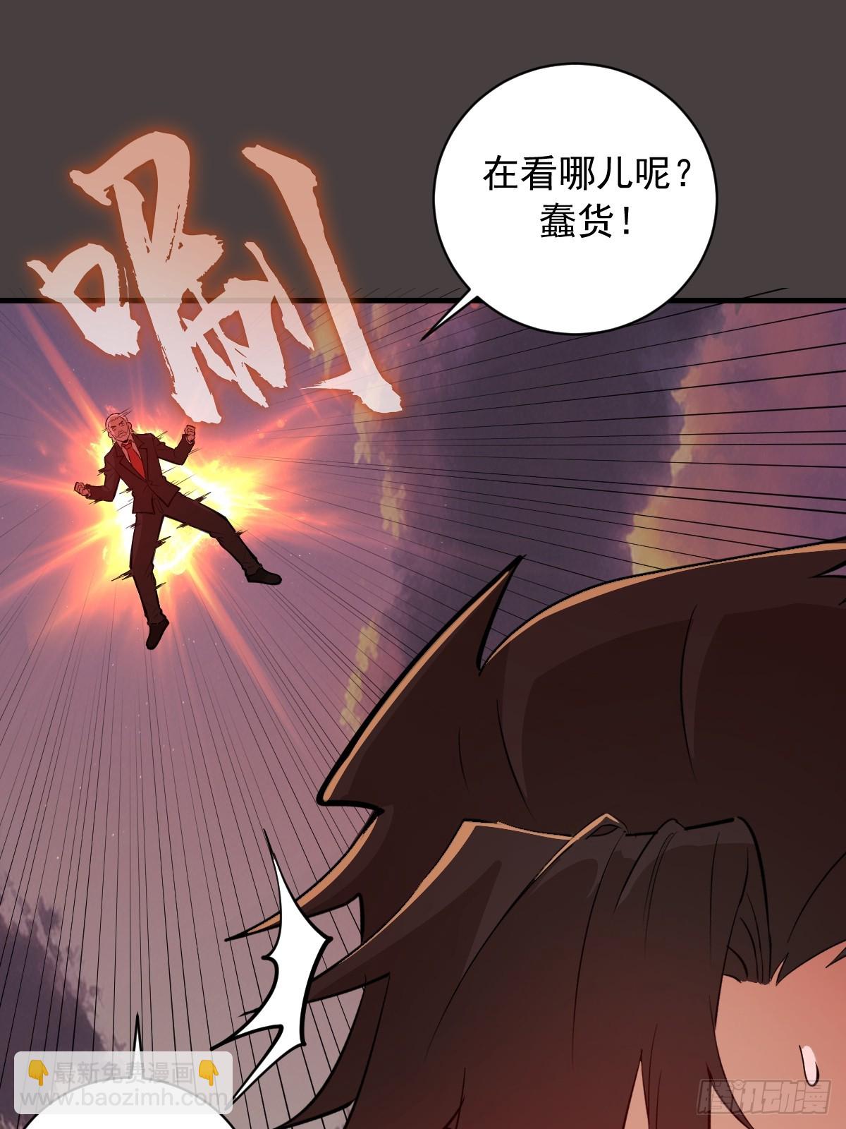 第41话：余天雄的实力-第41话