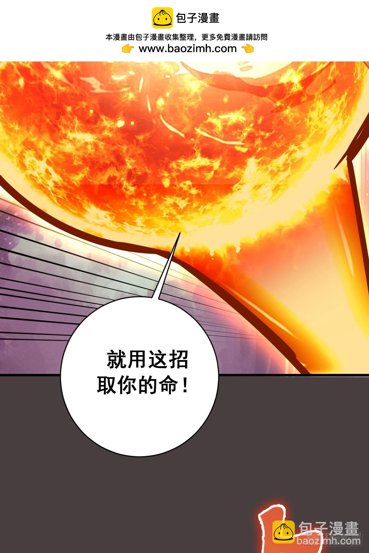 第41话：余天雄的实力-第41话
