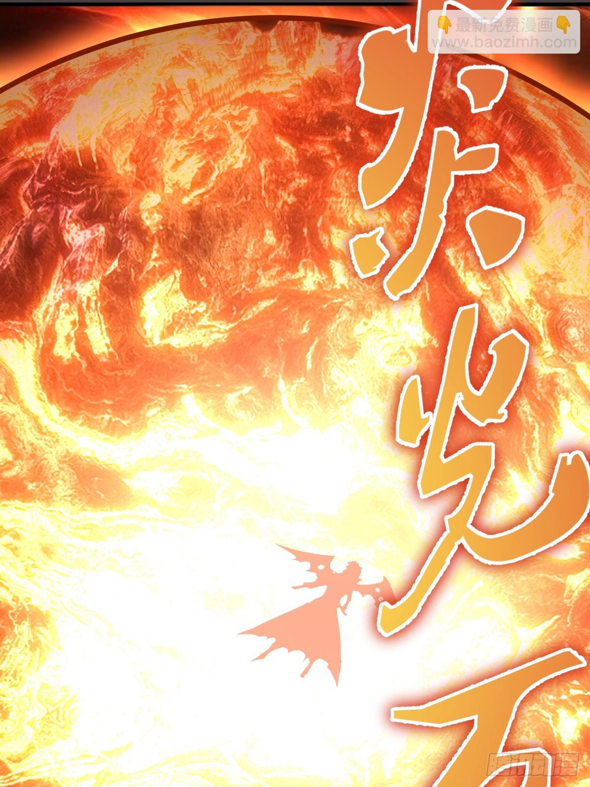 第41话：余天雄的实力-第41话