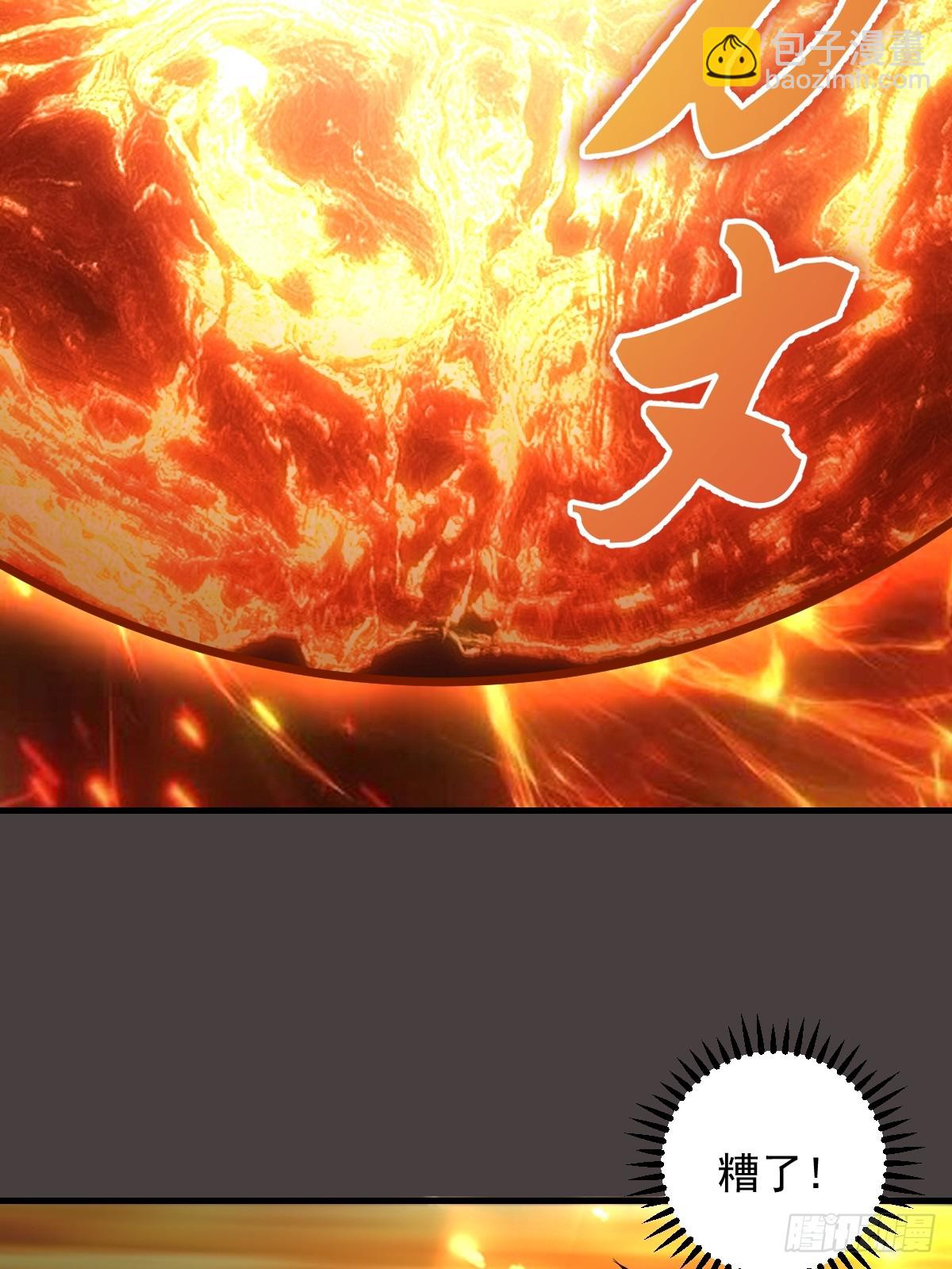 第41话：余天雄的实力-第41话