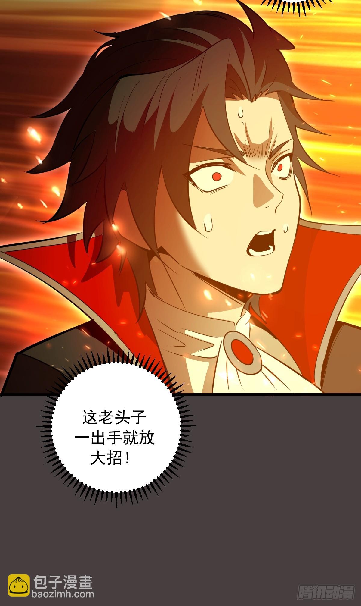 第41话：余天雄的实力-第41话