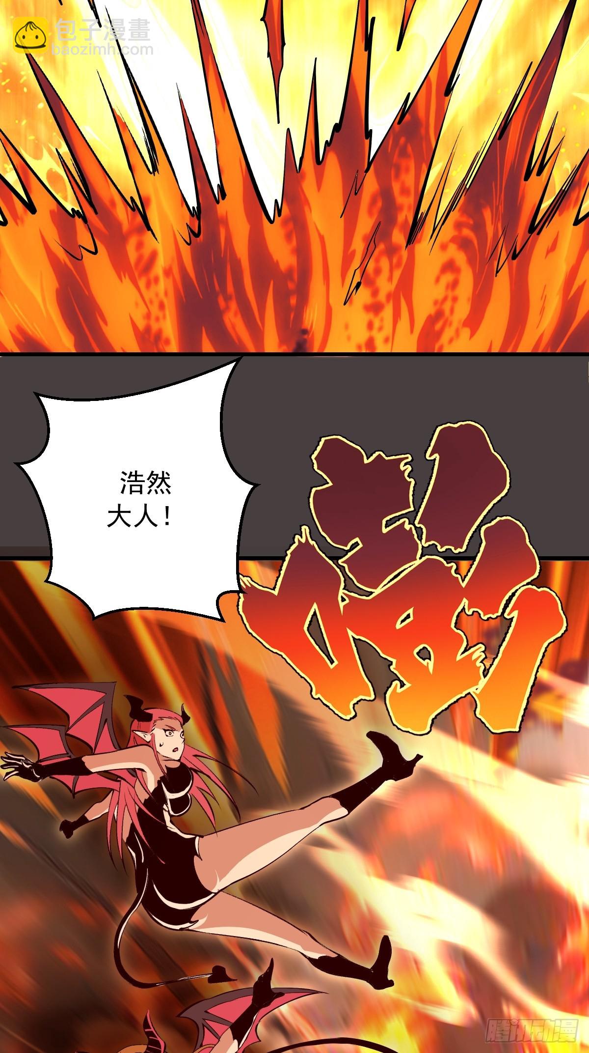 第41话：余天雄的实力-第41话