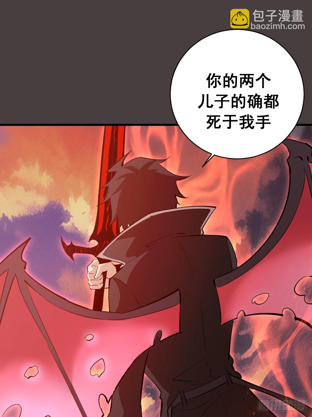 第41话：余天雄的实力-第41话