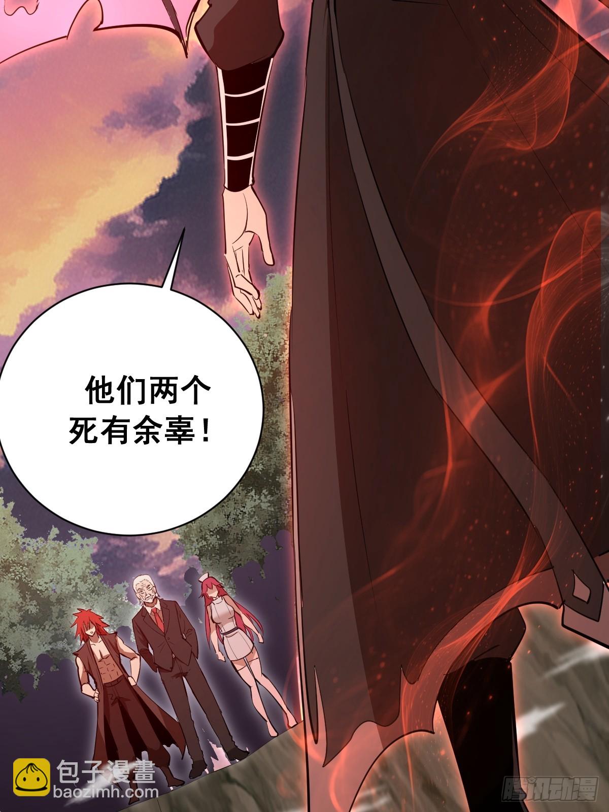 第41话：余天雄的实力-第41话