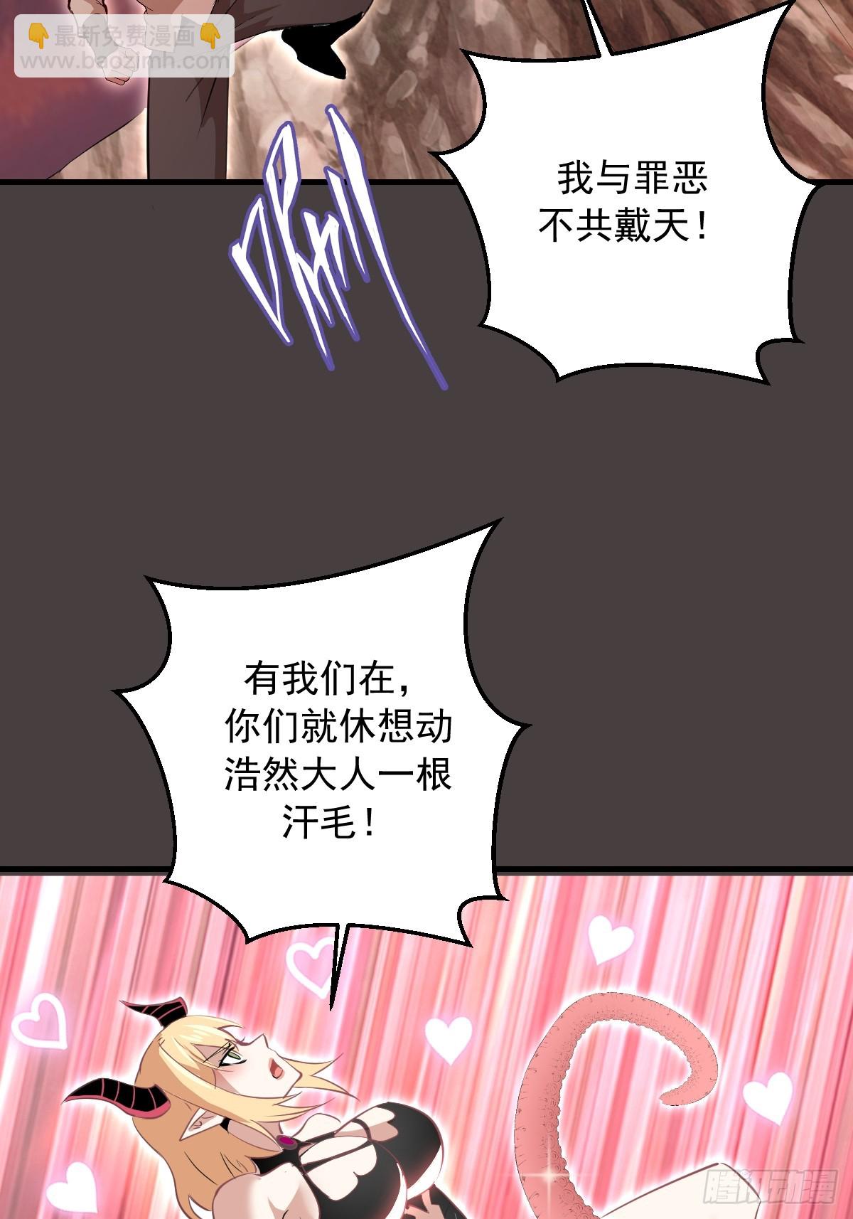 第41话：余天雄的实力-第41话