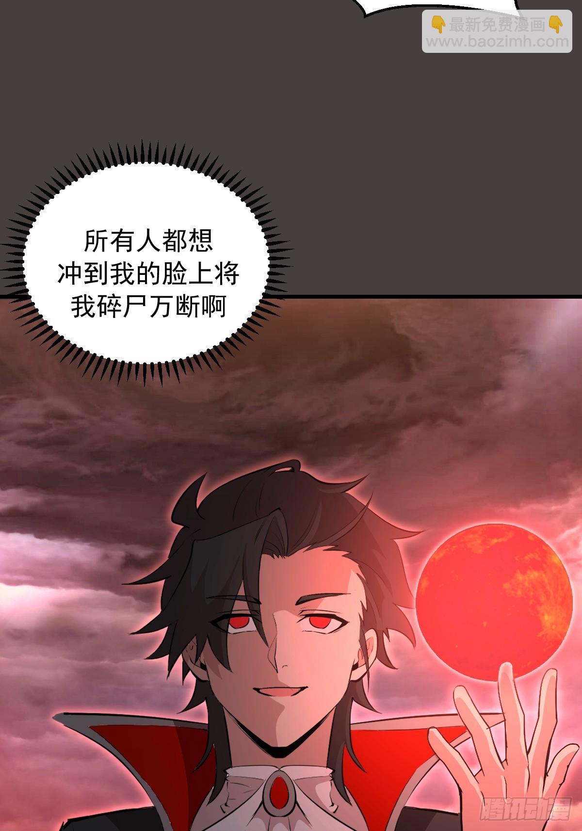 第41话：余天雄的实力-第41话