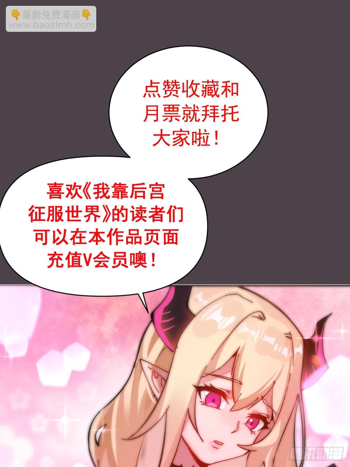 第41话：余天雄的实力-第41话