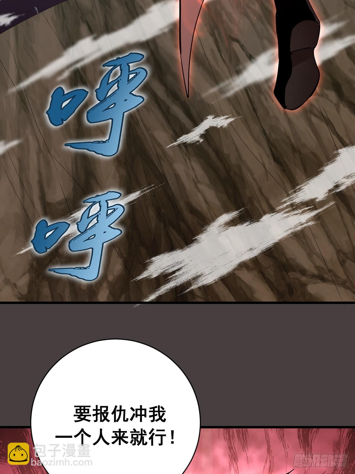 第41话：余天雄的实力-第41话