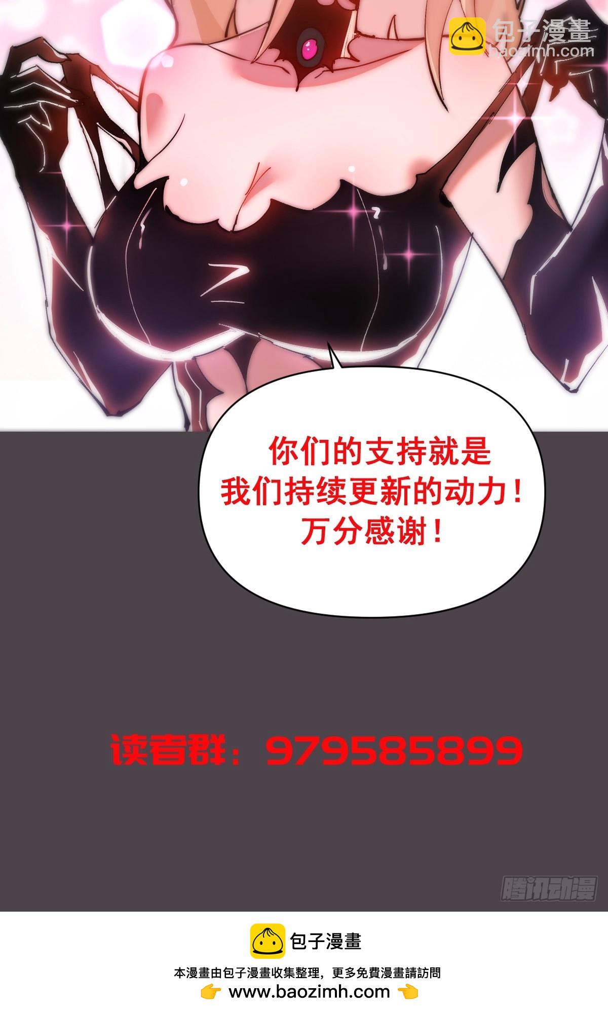 第41话：余天雄的实力-第41话