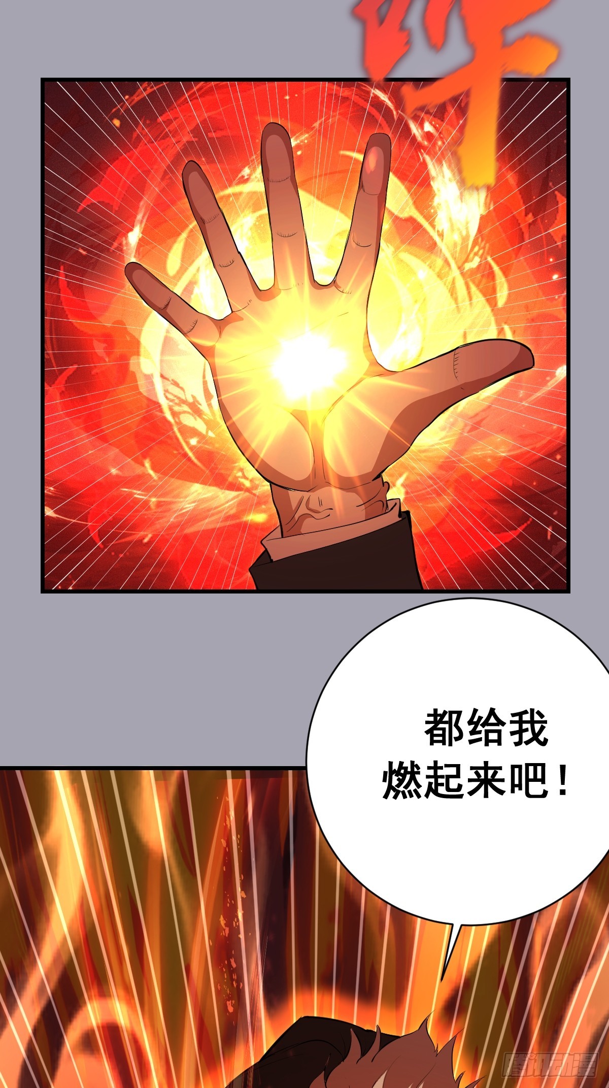 第43话：疯狂嗑药？-第43话