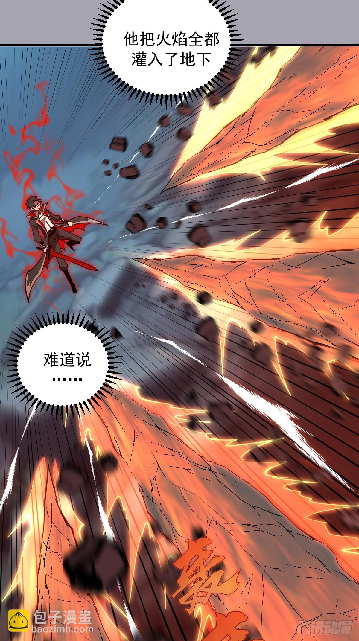 第43话：疯狂嗑药？-第43话