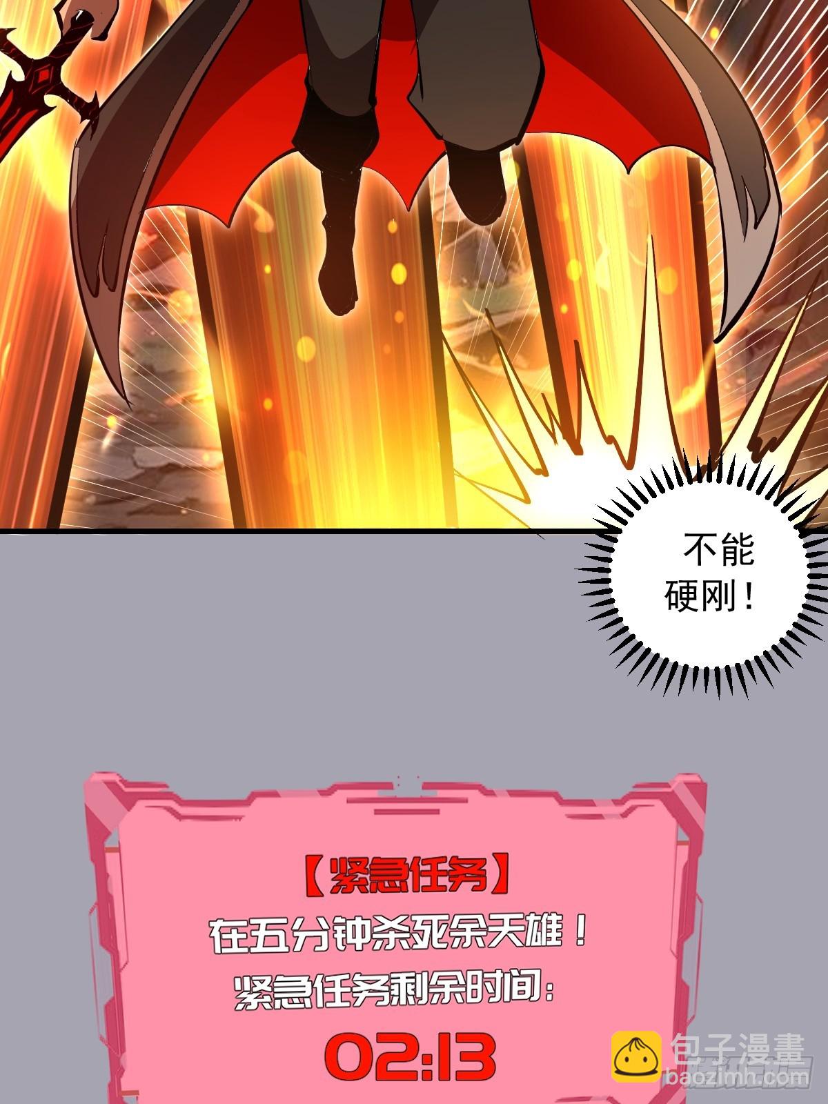第43话：疯狂嗑药？-第43话