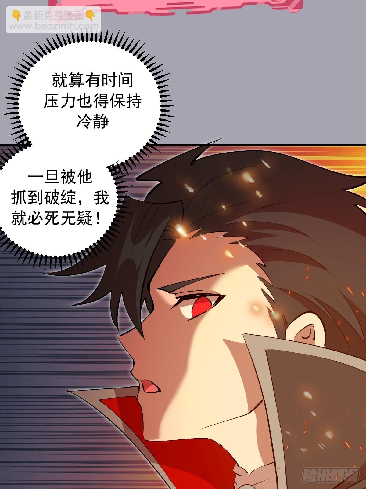 第43话：疯狂嗑药？-第43话