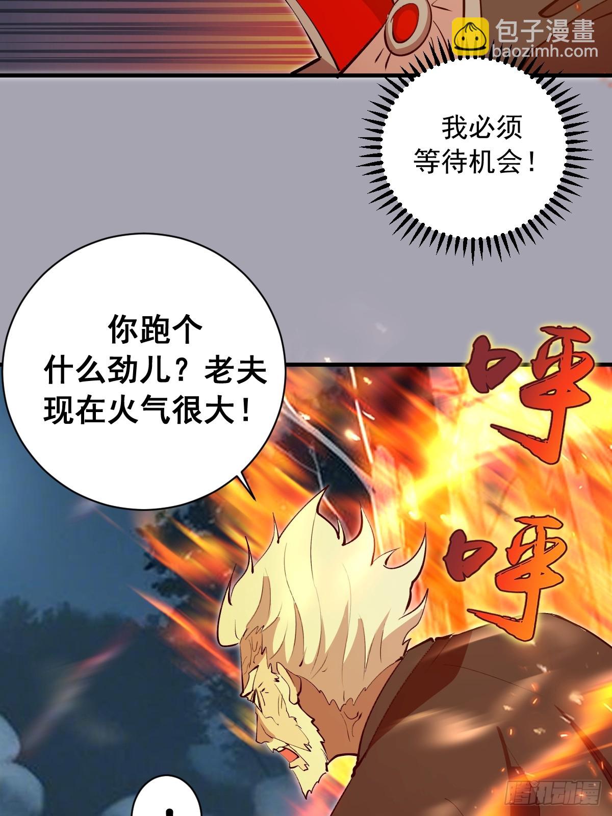 第43话：疯狂嗑药？-第43话