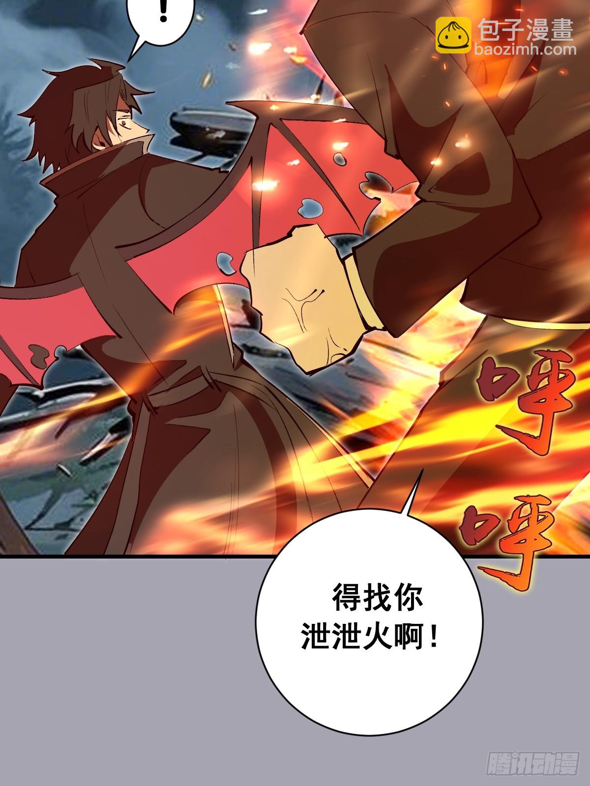 第43话：疯狂嗑药？-第43话
