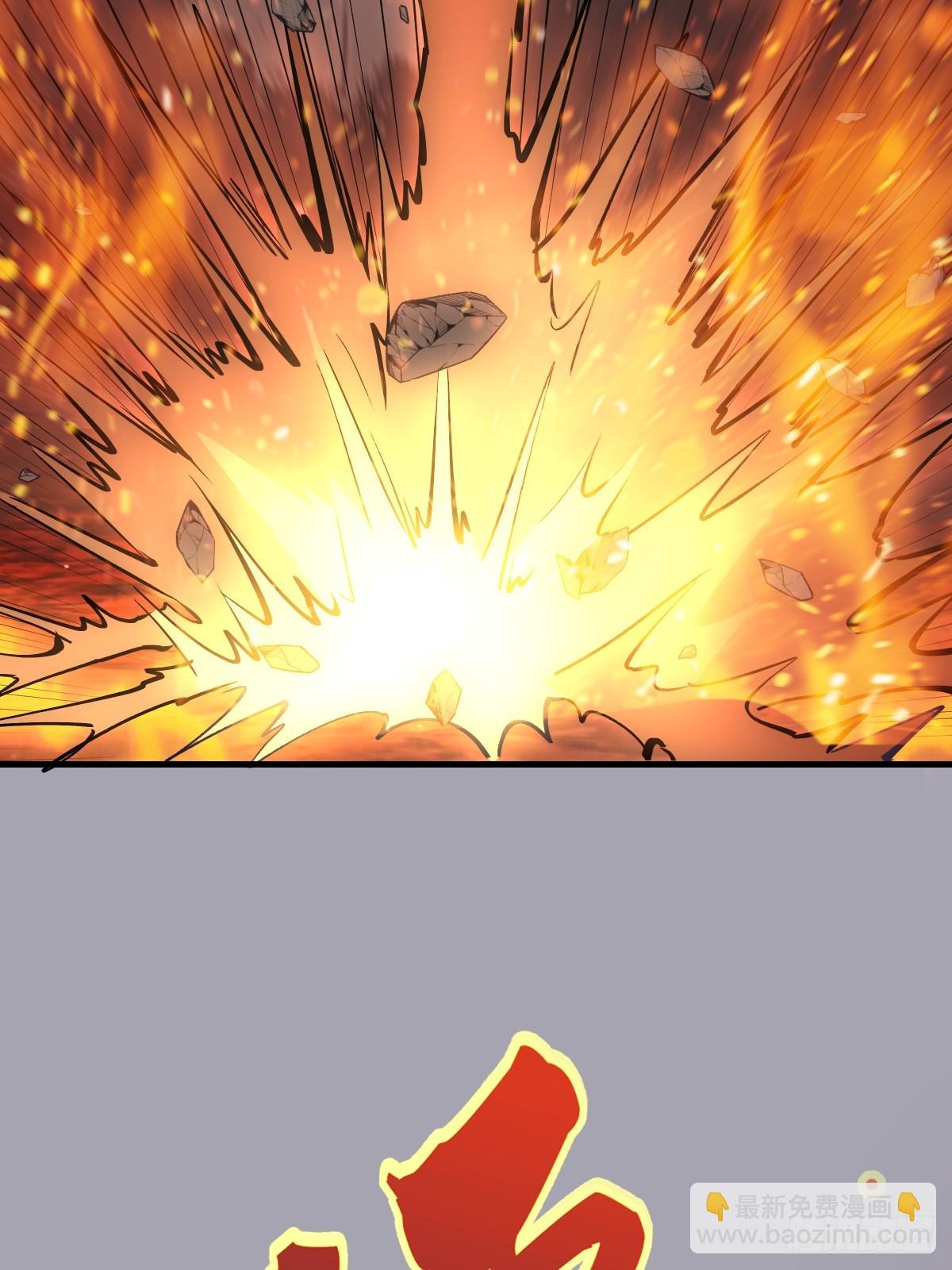第43话：疯狂嗑药？-第43话