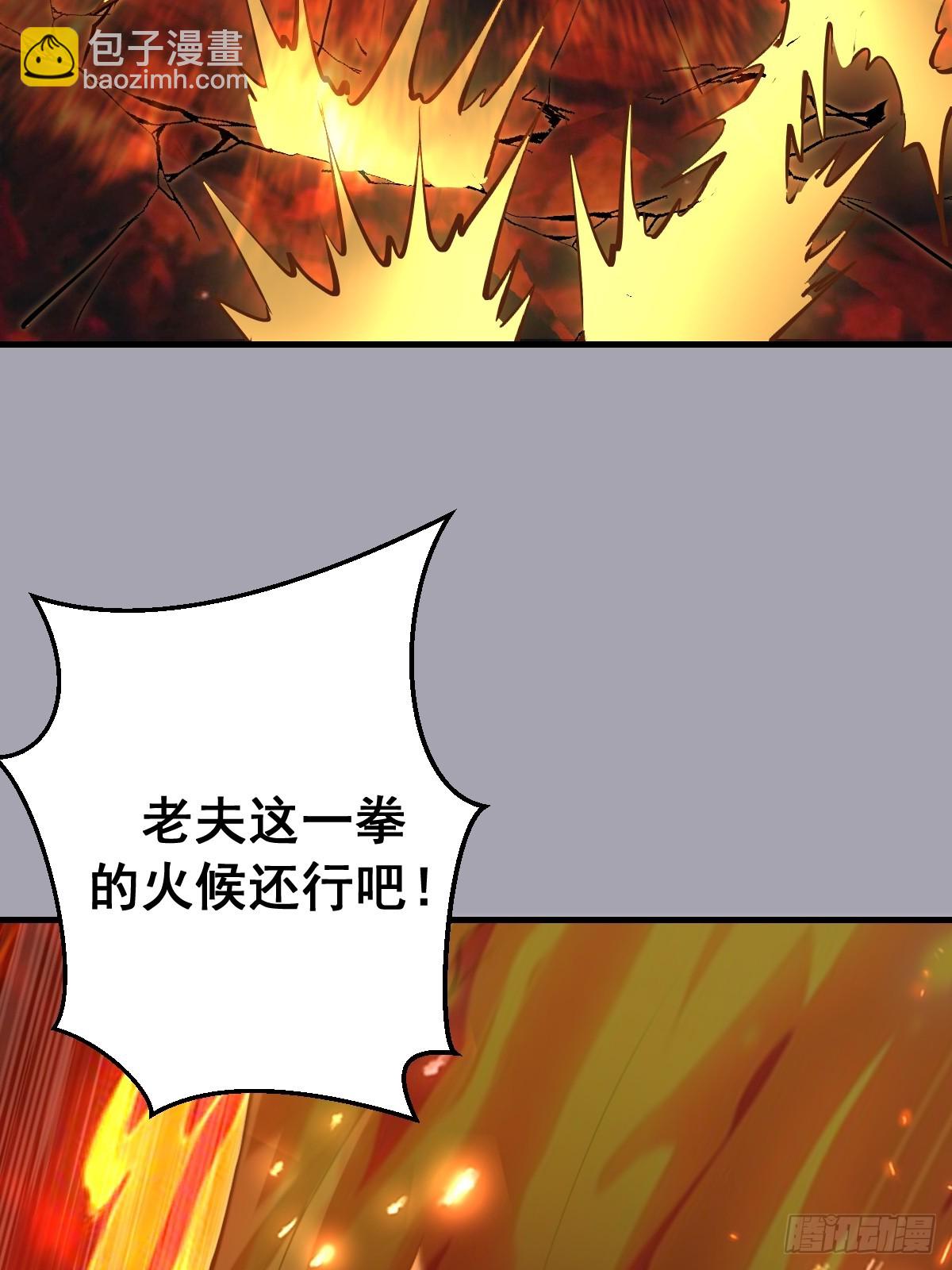 第43话：疯狂嗑药？-第43话