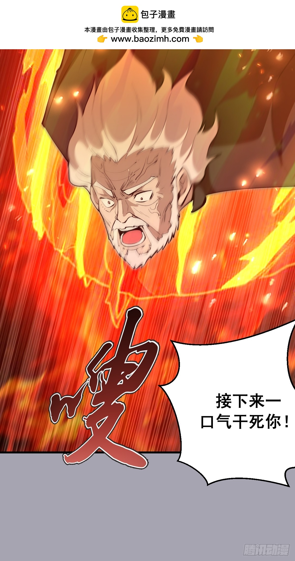 第43话：疯狂嗑药？-第43话
