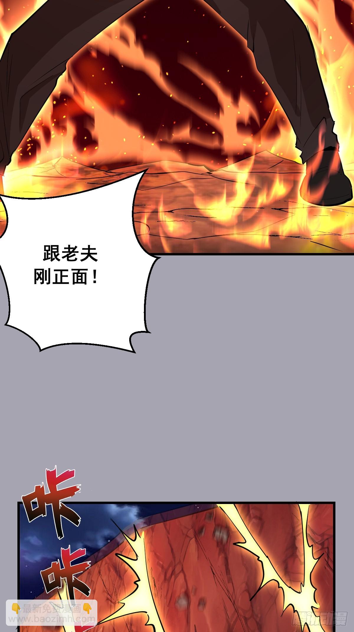 第43话：疯狂嗑药？-第43话