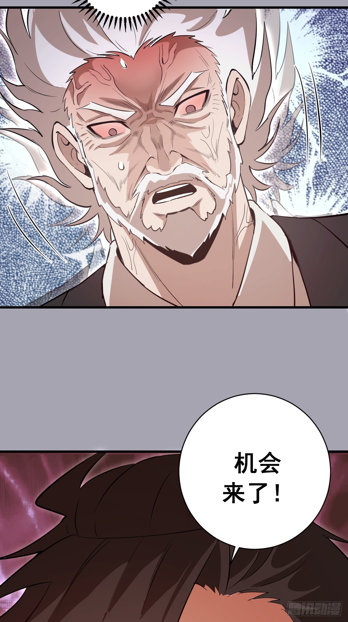 第43话：疯狂嗑药？-第43话