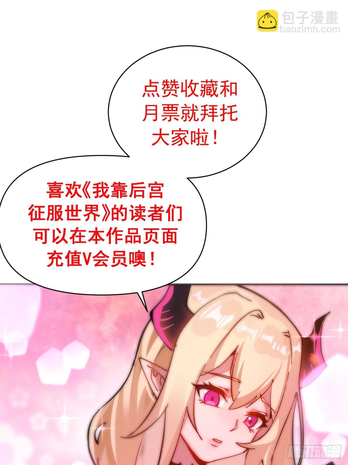 第43话：疯狂嗑药？-第43话