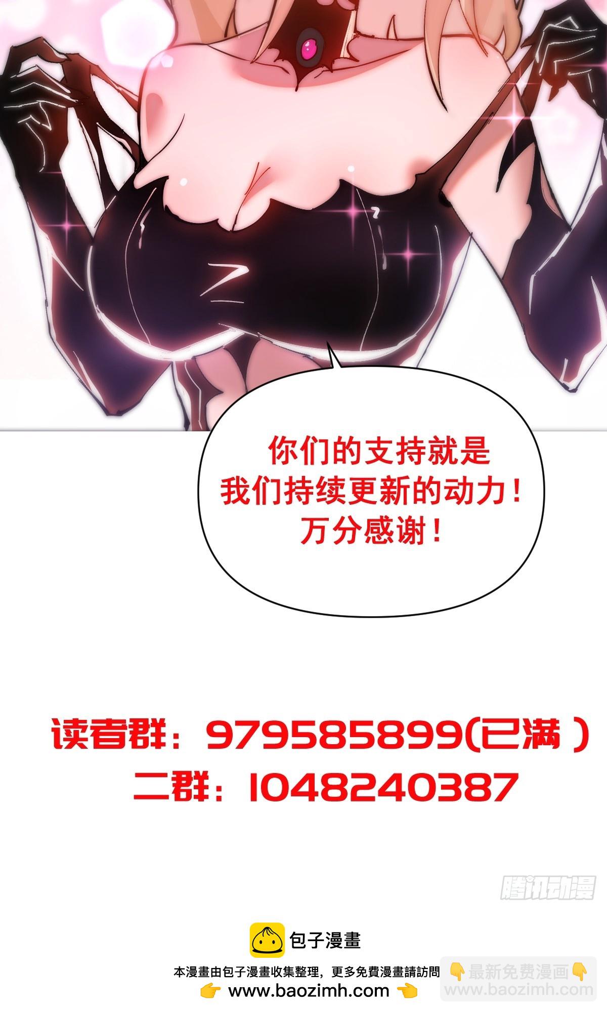 第43话：疯狂嗑药？-第43话