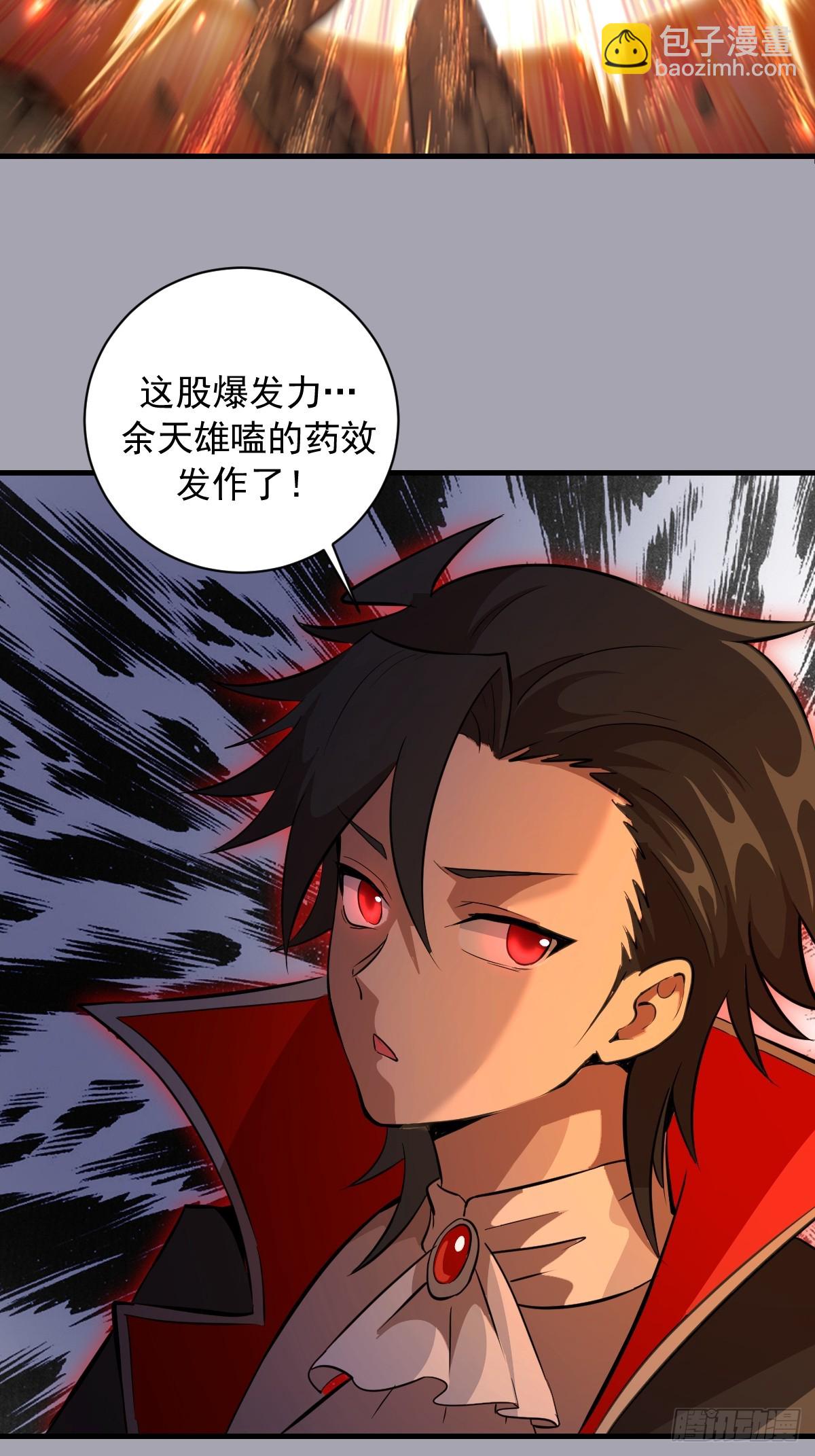 第43话：疯狂嗑药？-第43话