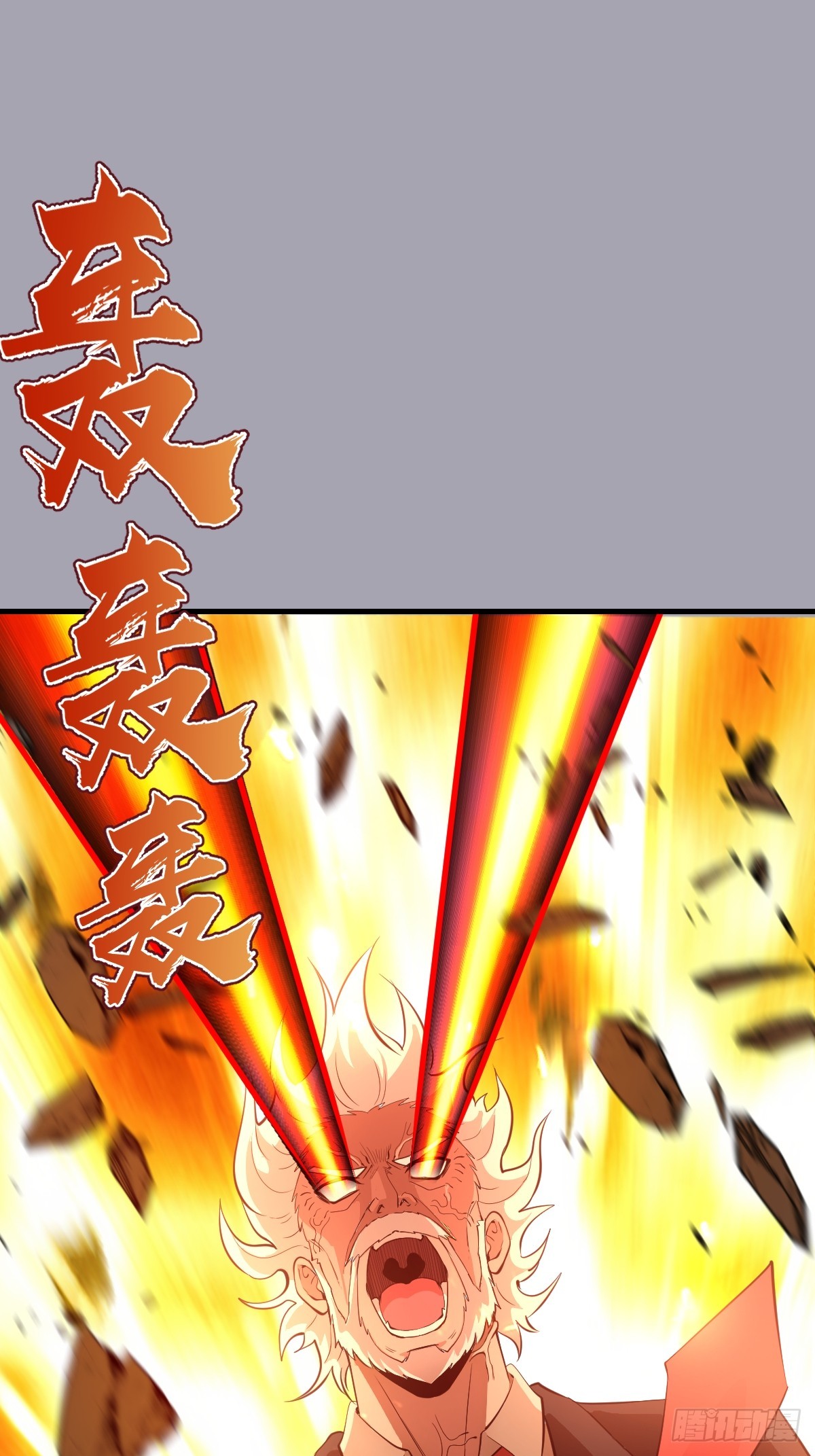 第43话：疯狂嗑药？-第43话
