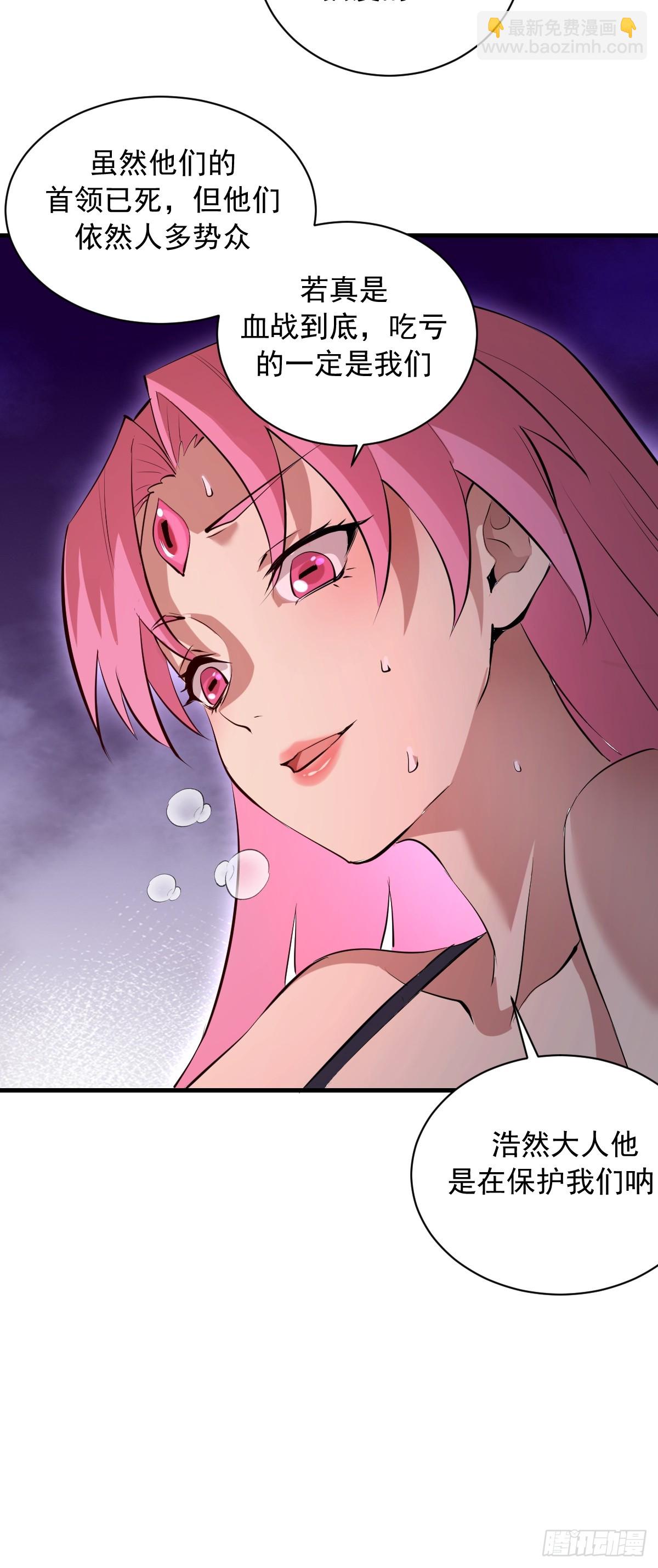 第45话：噬鲲-第45话