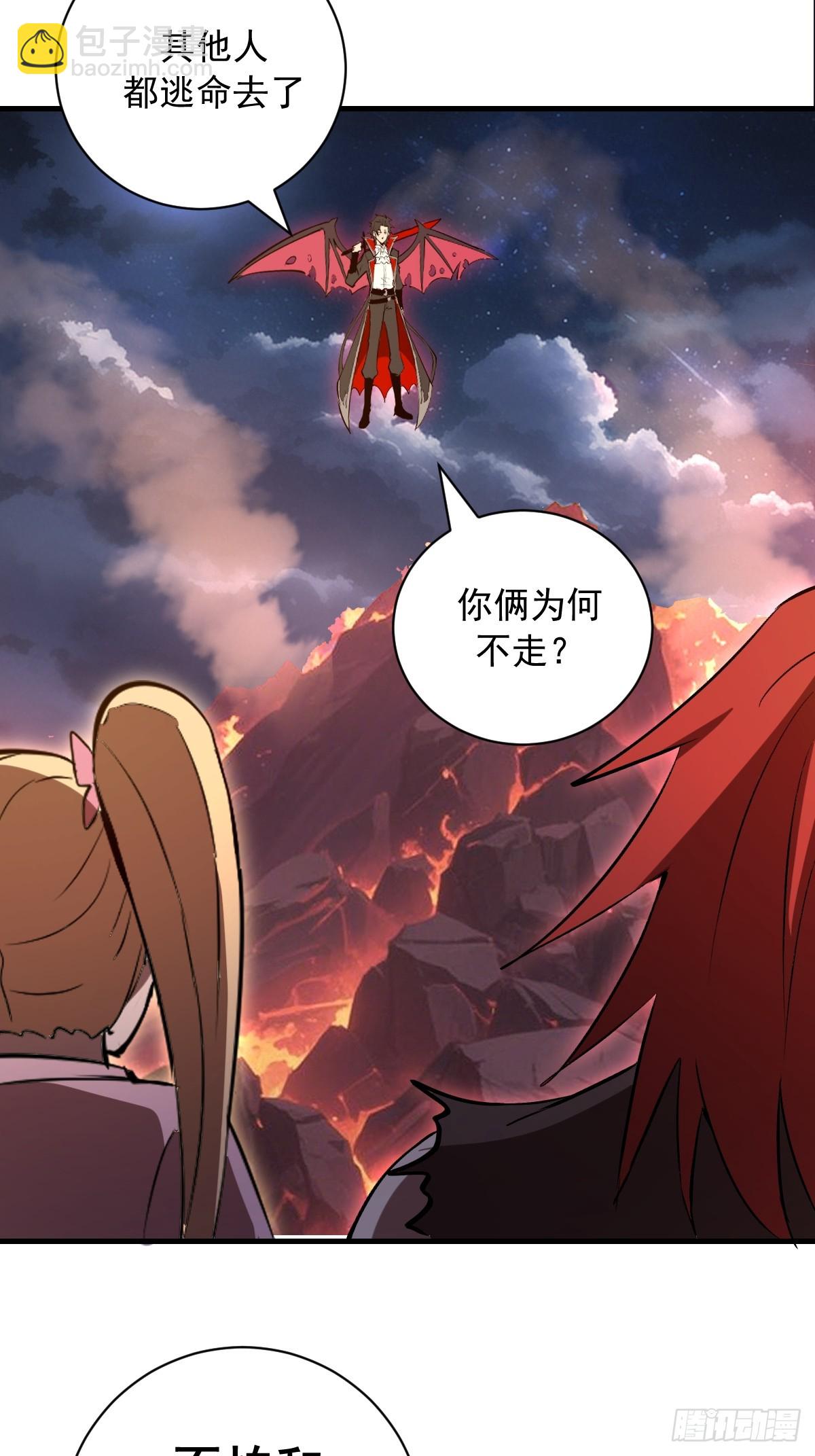 第45话：噬鲲-第45话