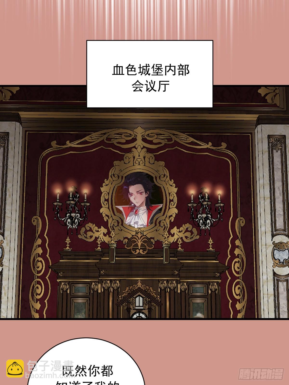 第47话：采集精华-第47话
