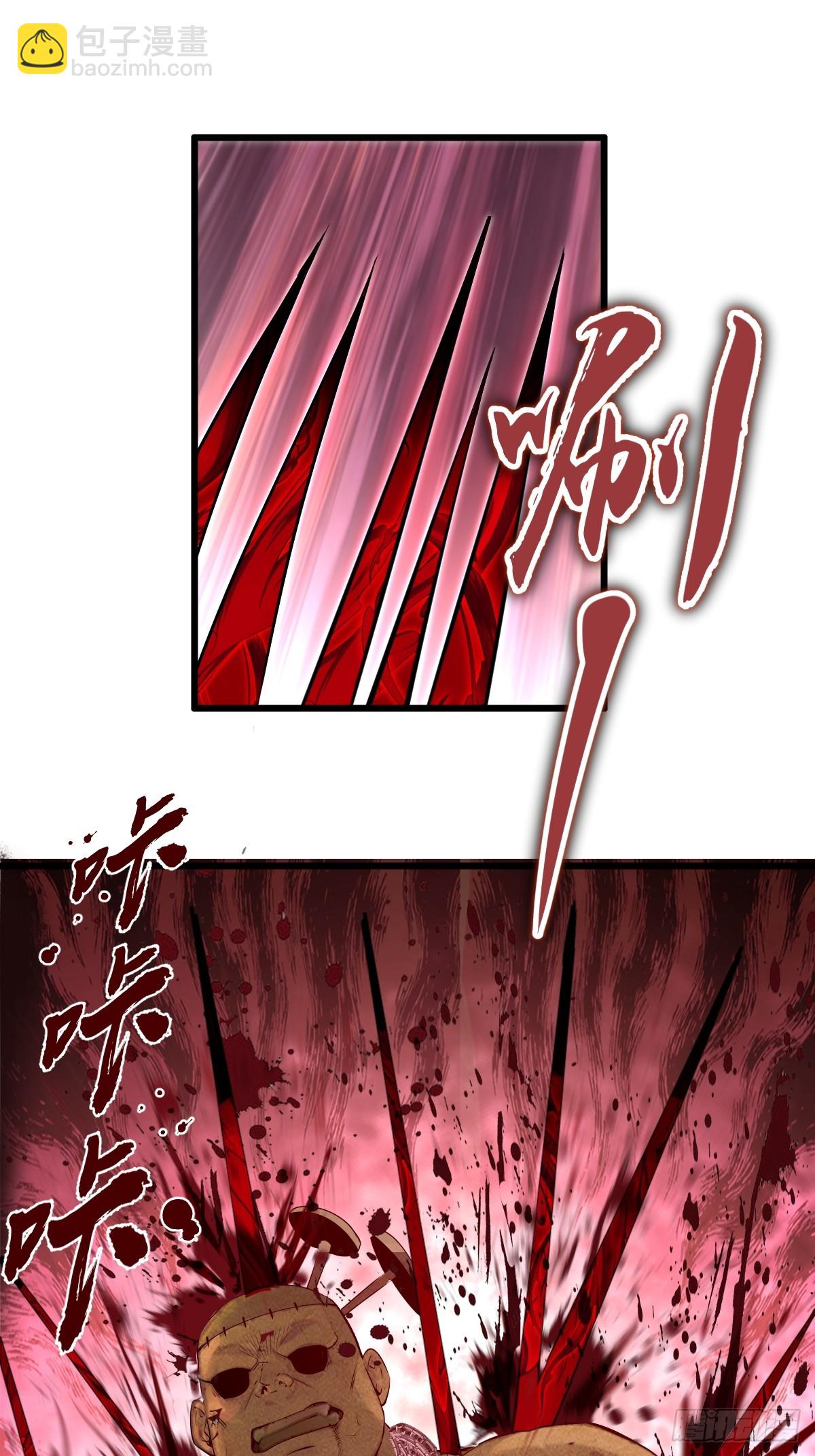 第4话：二阶异兽屠戮者(1/2)-第5话