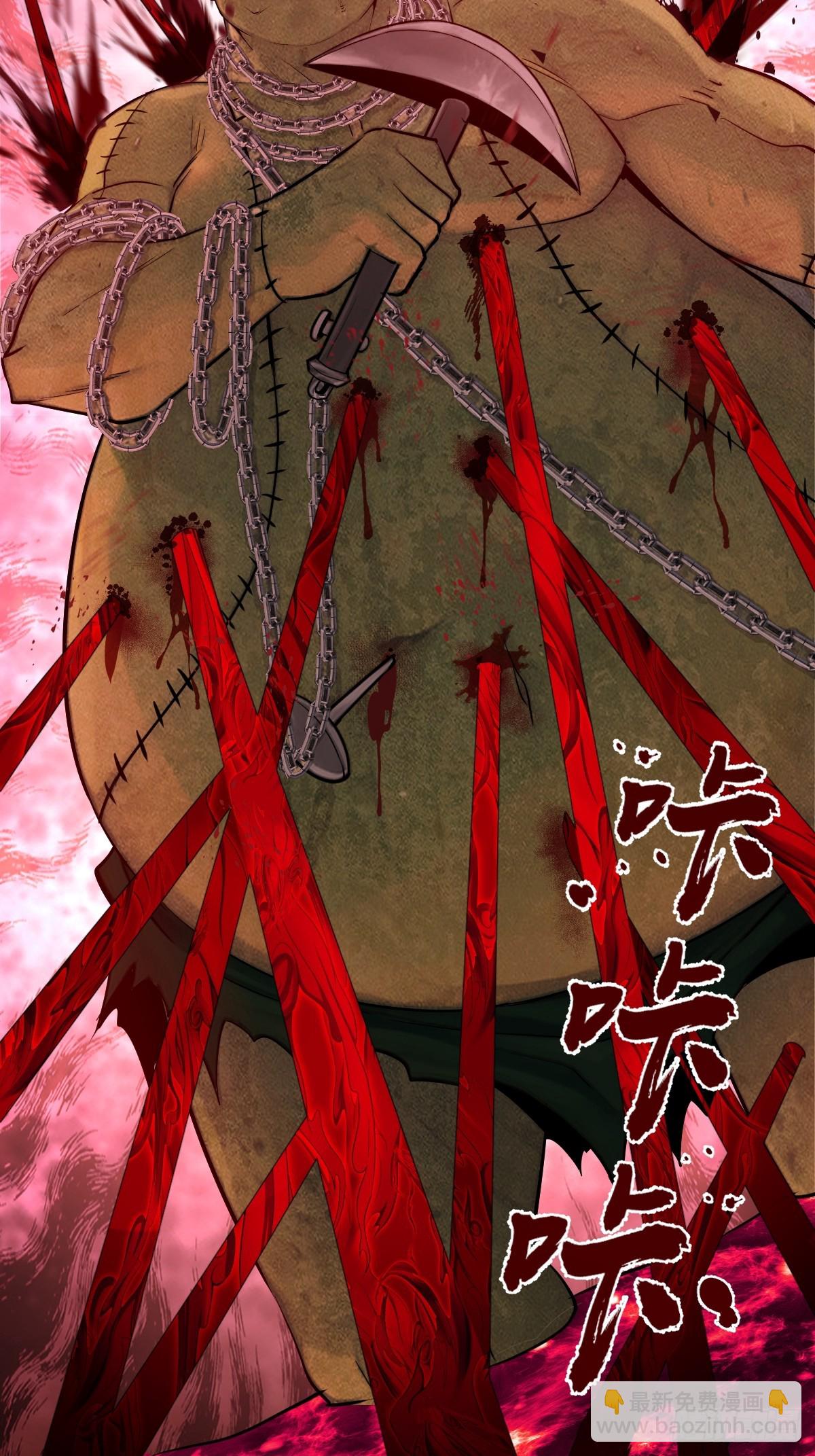 第4话：二阶异兽屠戮者(1/2)-第5话