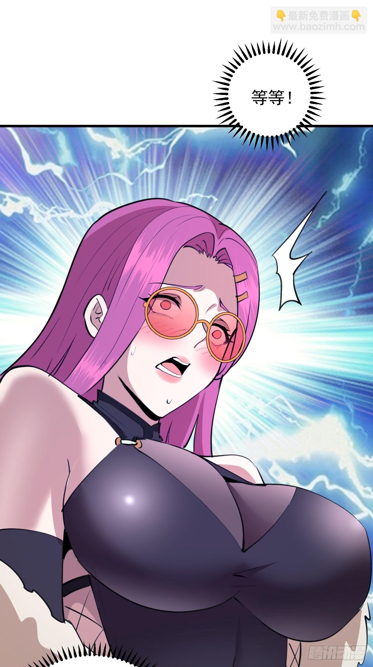 第50话：测评中心-第51话
