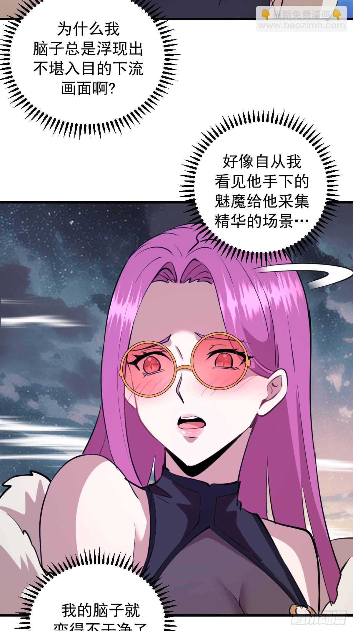 第50话：测评中心-第51话