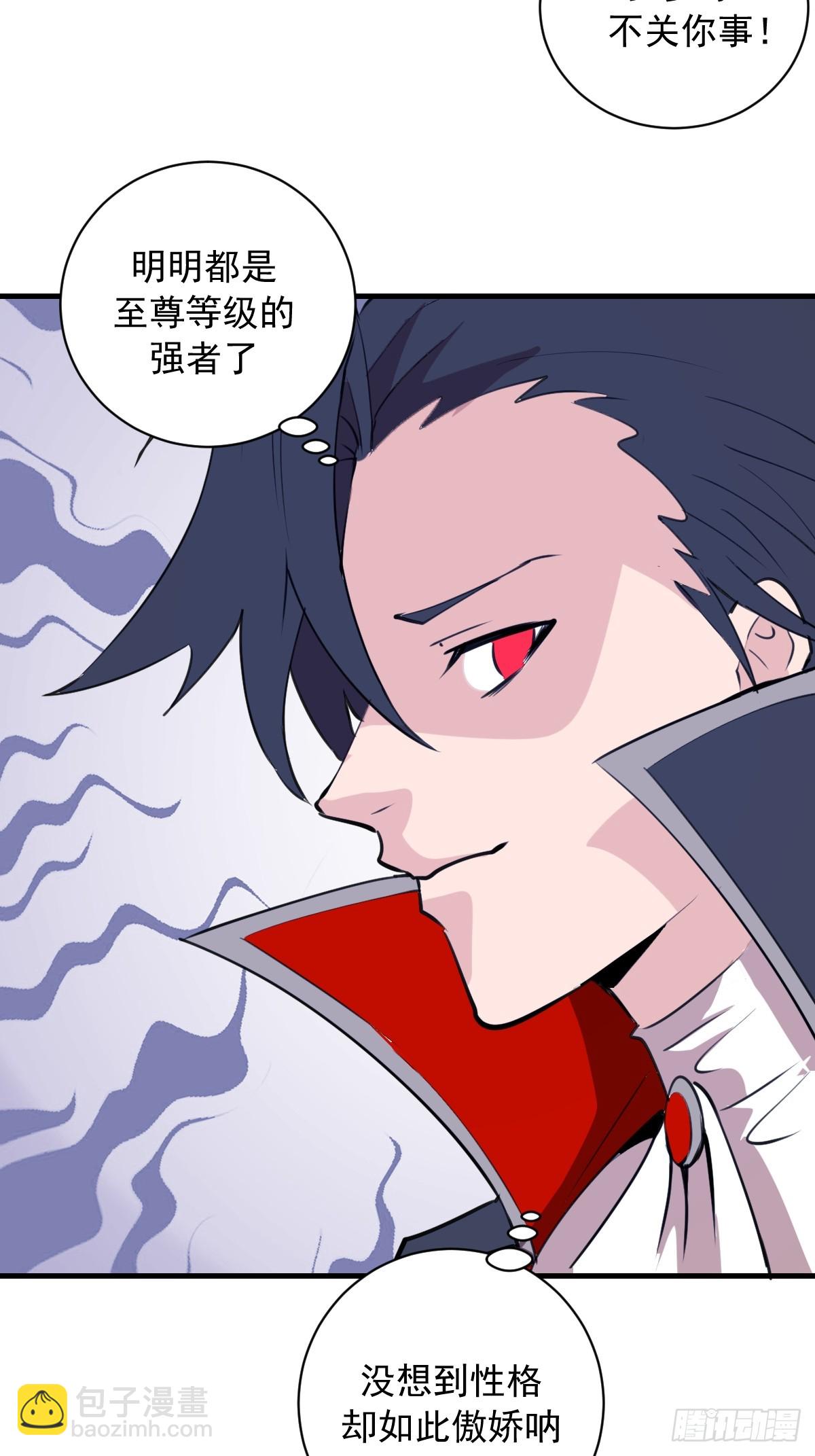 第50话：测评中心-第51话