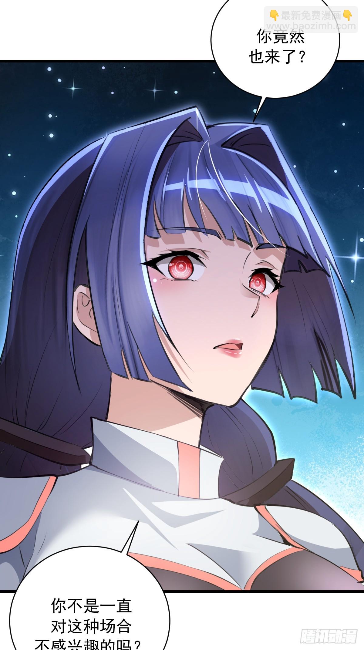 第50话：测评中心-第51话