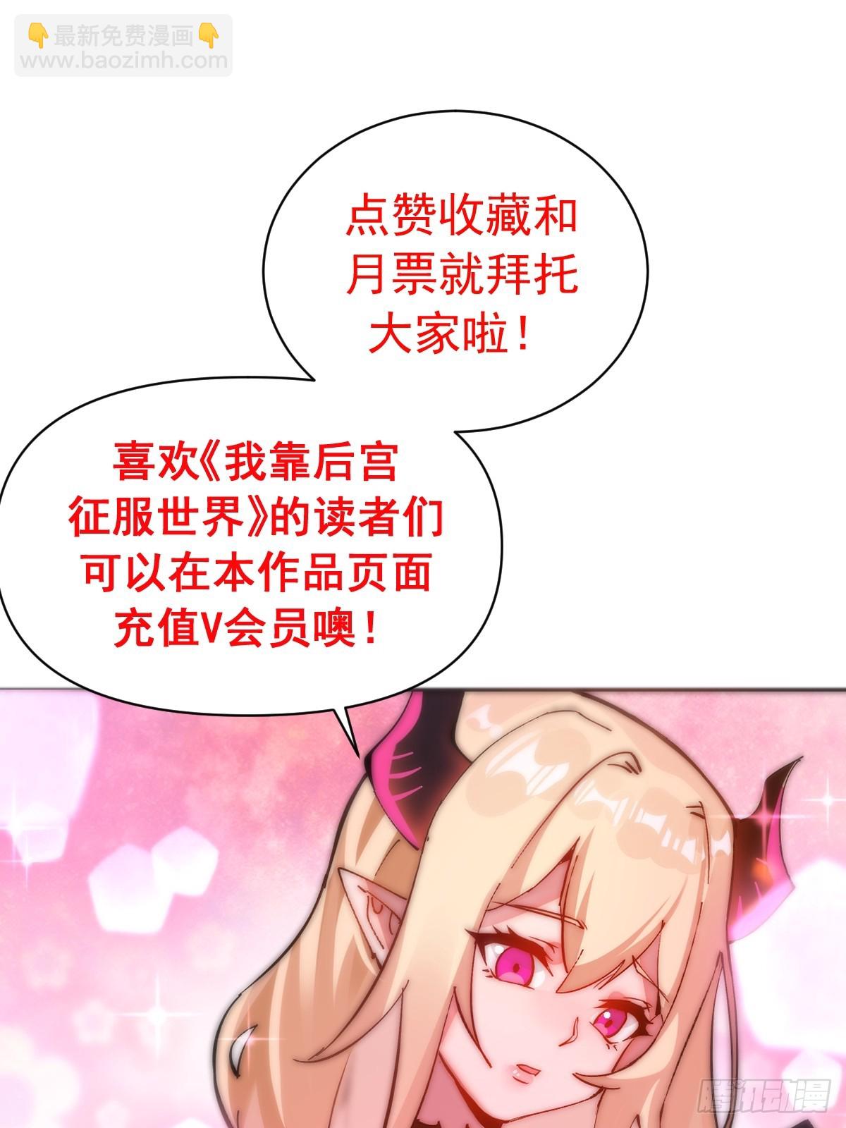 第50话：测评中心-第51话