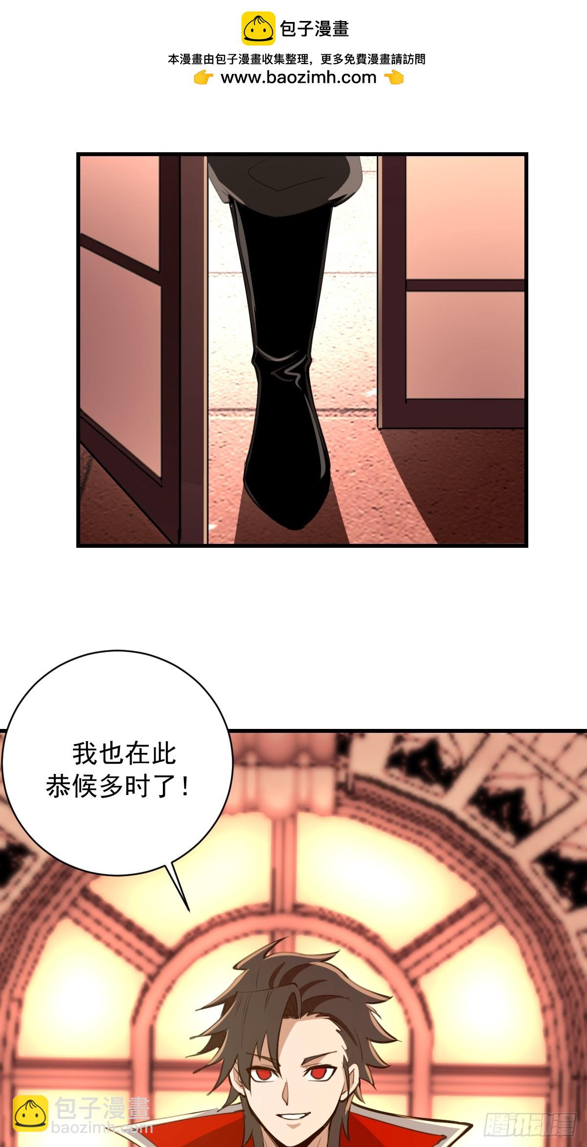 第50话：测评中心-第51话