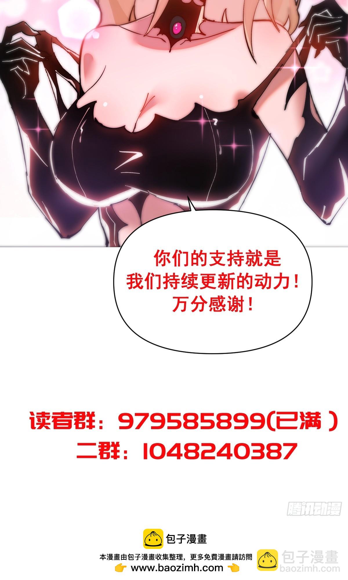 第50话：测评中心-第51话