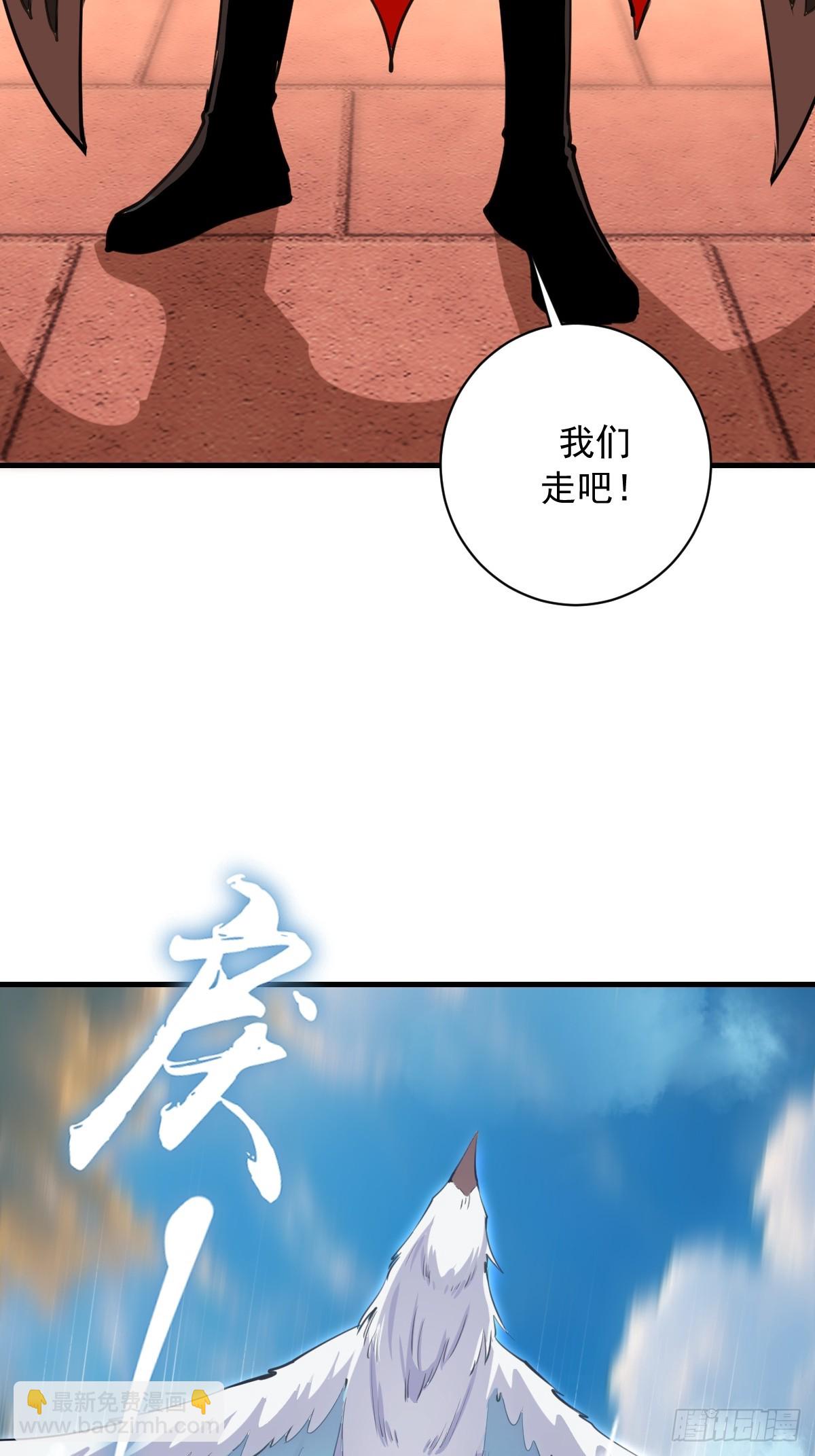 第50话：测评中心-第51话
