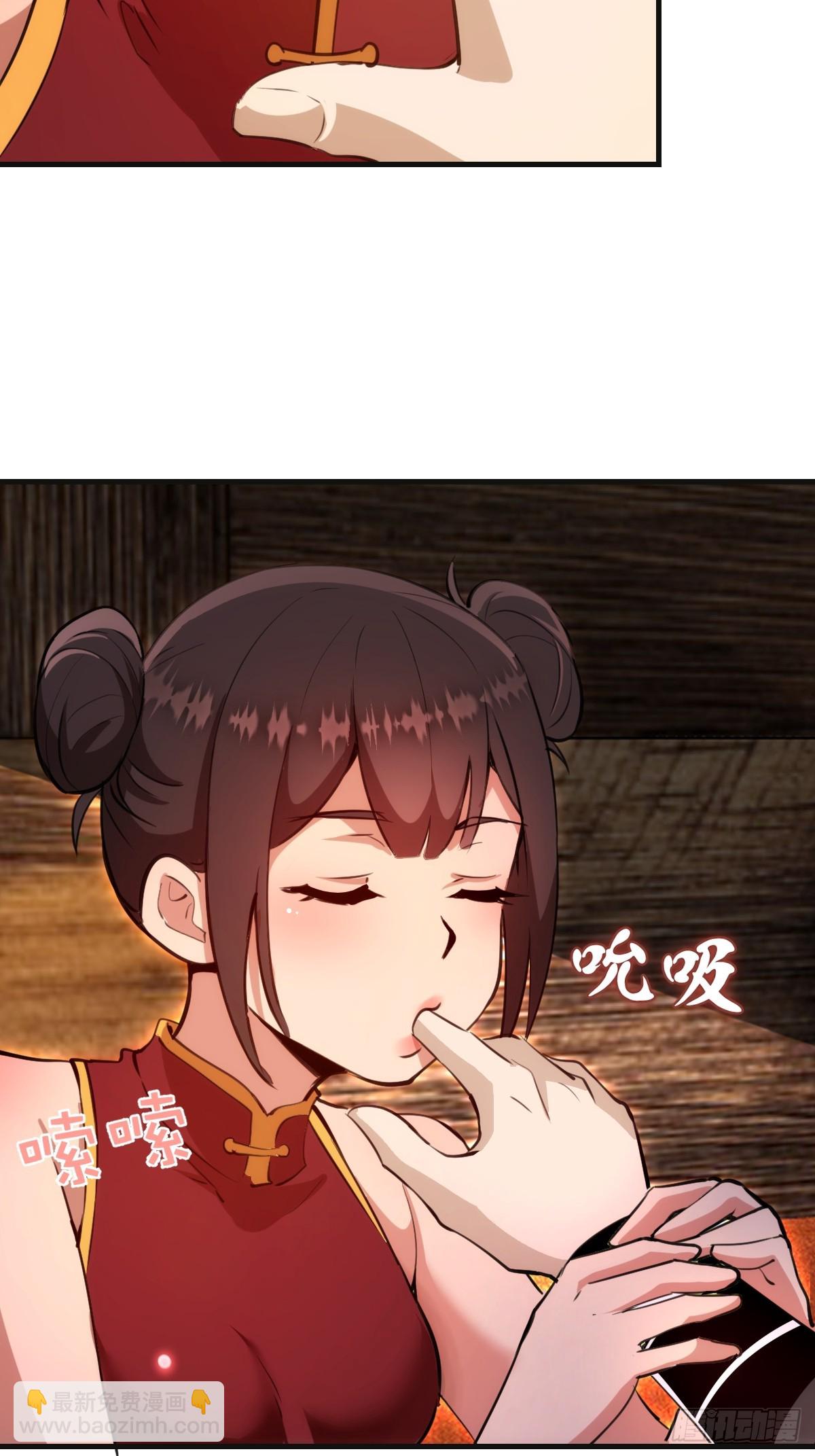 第52话：成长性-第53话