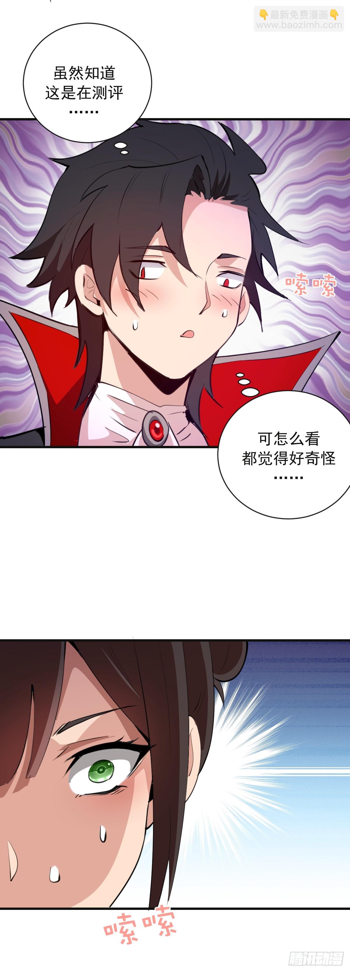 第52话：成长性-第53话