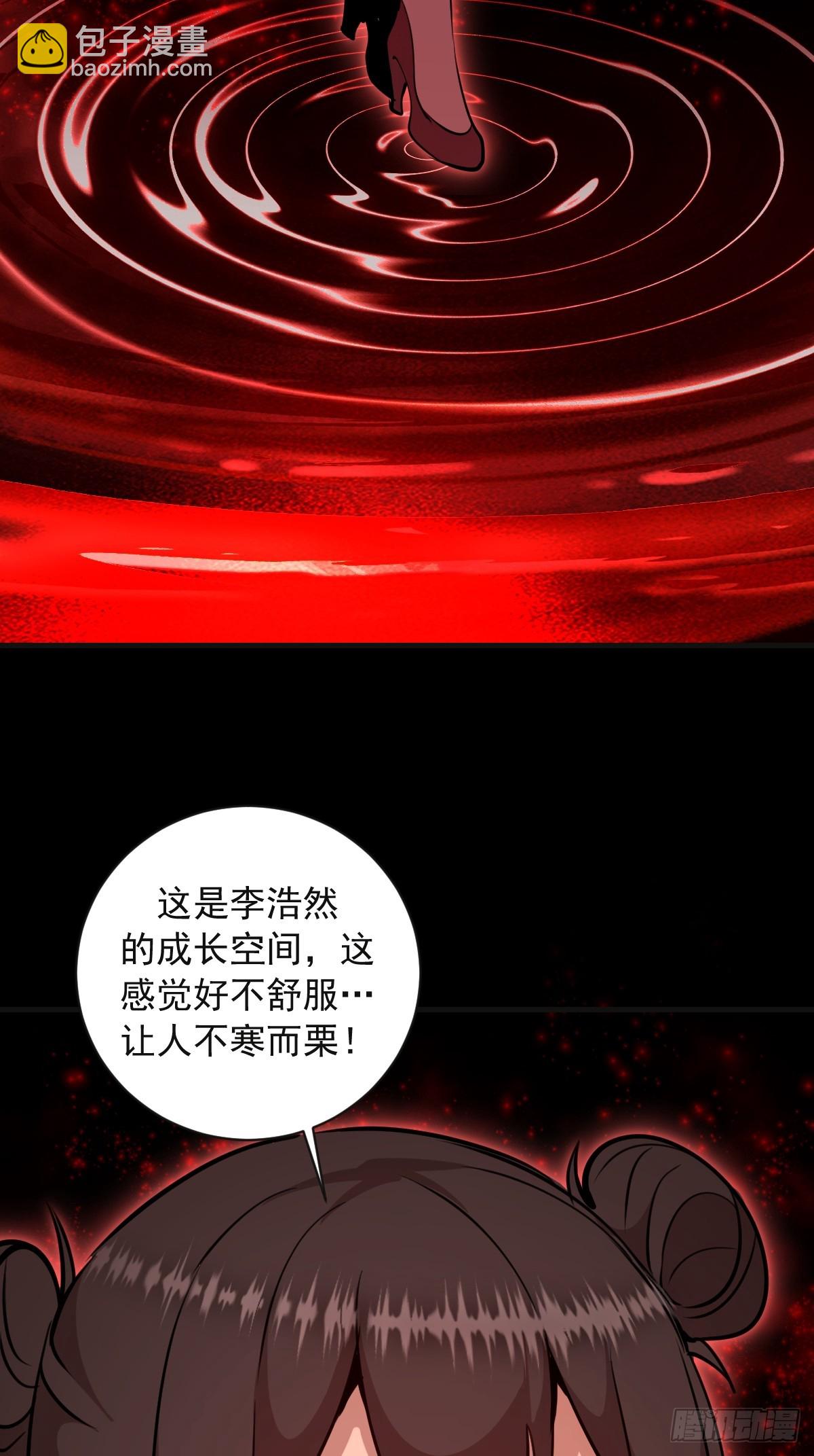 第52话：成长性-第53话