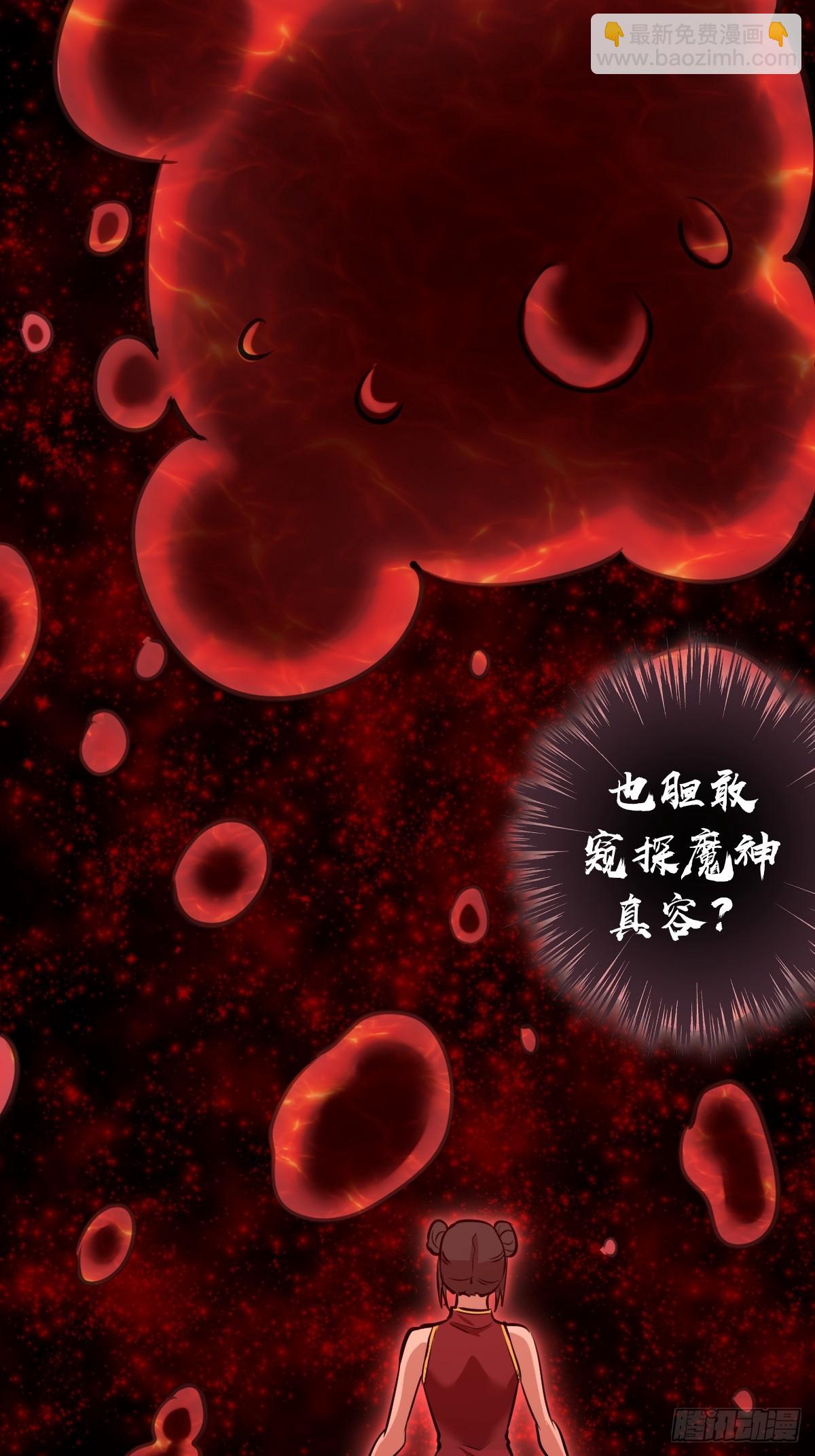 第52话：成长性-第53话