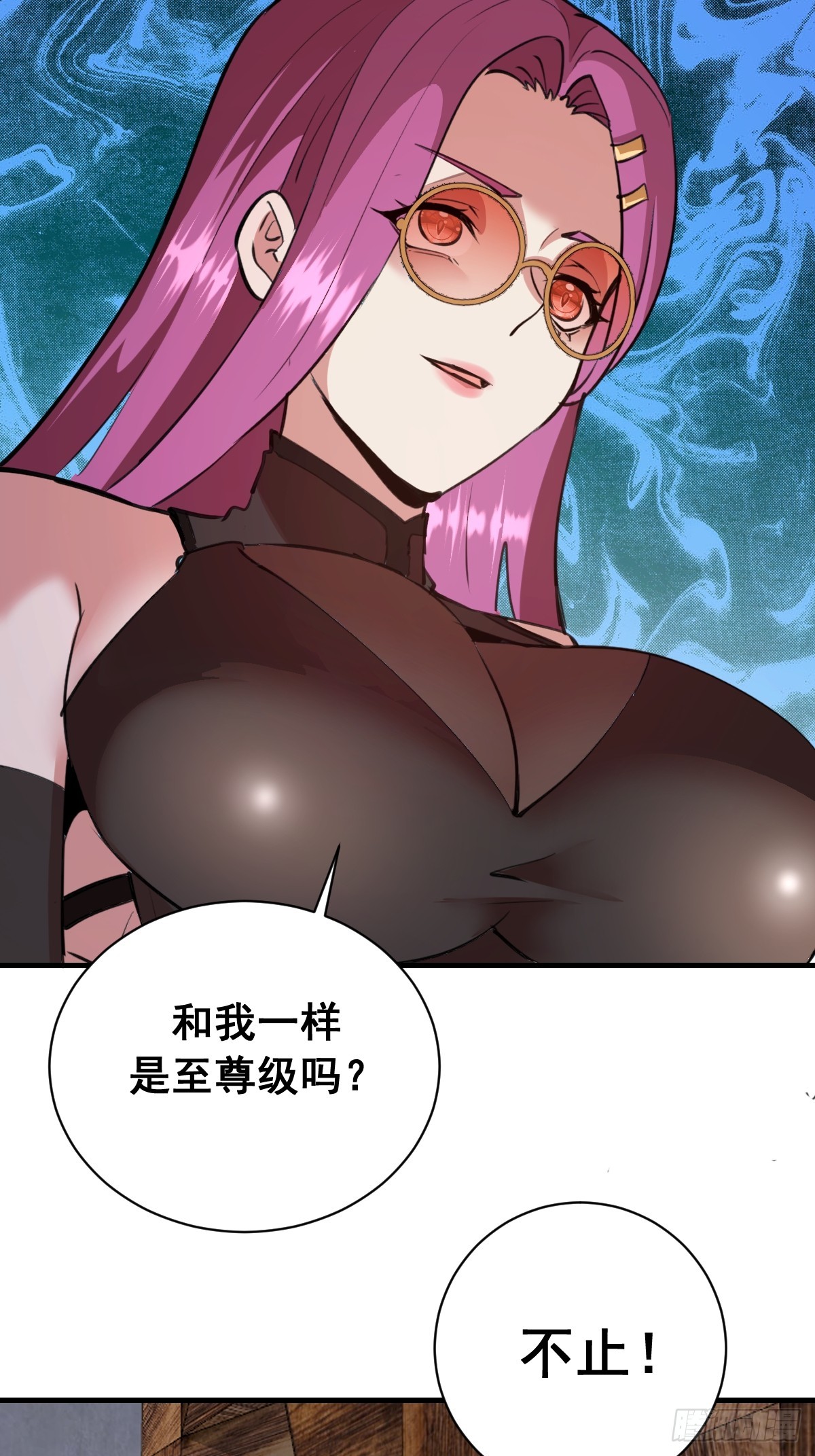 第52话：成长性-第53话